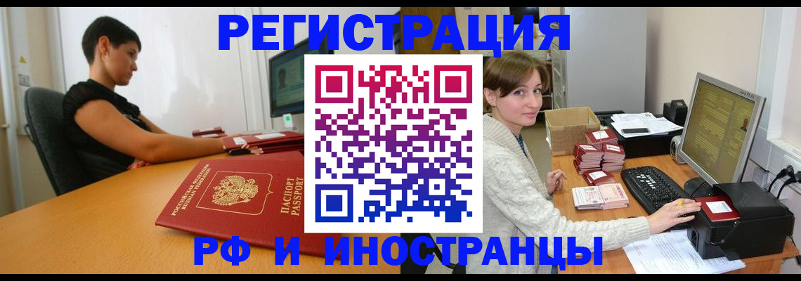 регистрация для дет. сада в Шарье